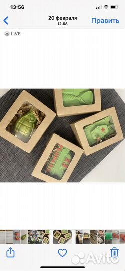 Мыло ручной работы