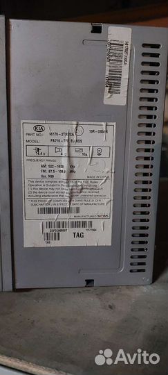 Штатная Магнитола KIA Optima 2013