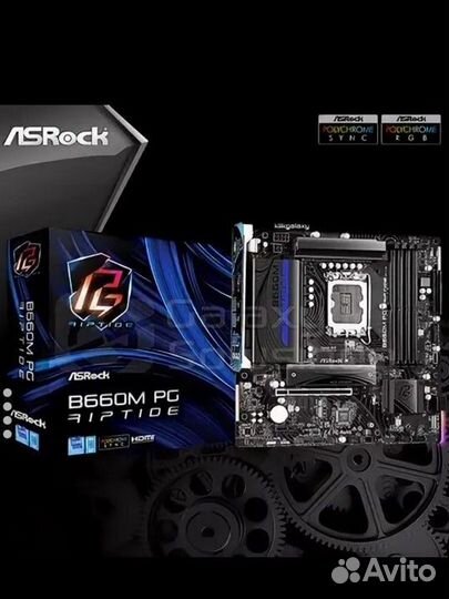 Игровой комплект