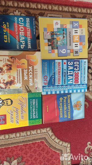 Учебники и рабочие тетради (листайте фотографии)