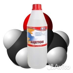 Ацетон