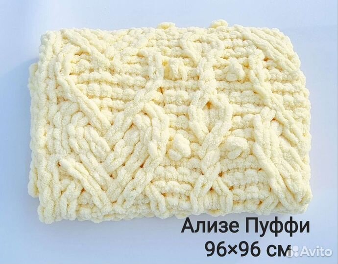 Плед детский новый