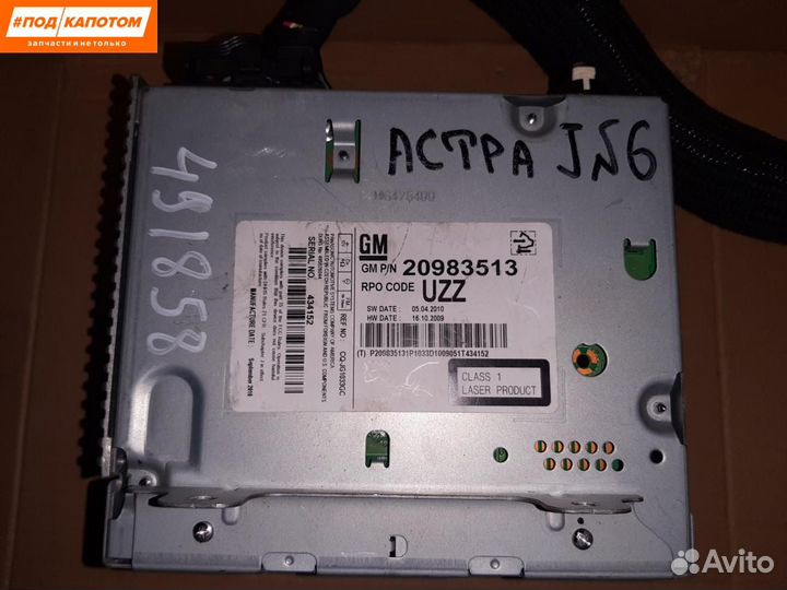 Магнитола Opel Astra J (2009 - 2012)