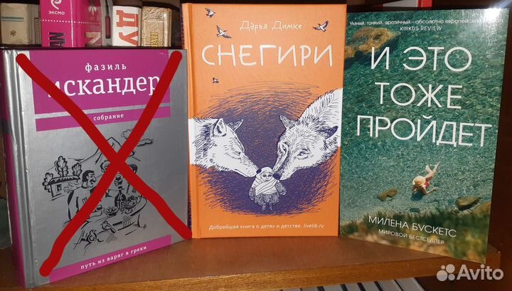 Современная проза: Гюстав Флобер, Лью Уоллес и т.д