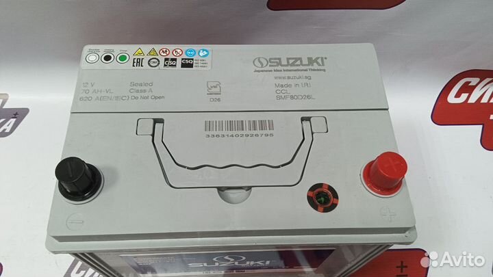 Аккумулятор на фотон саванна 70Ач(сам)