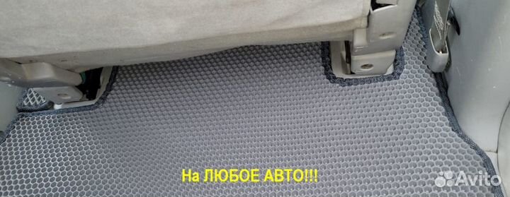 Ева коврики EVA Volkswagen с бортом автоковры эва