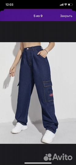 Джинсы новые 42