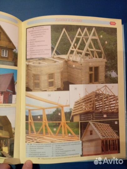 Сборники проектов домов СССР