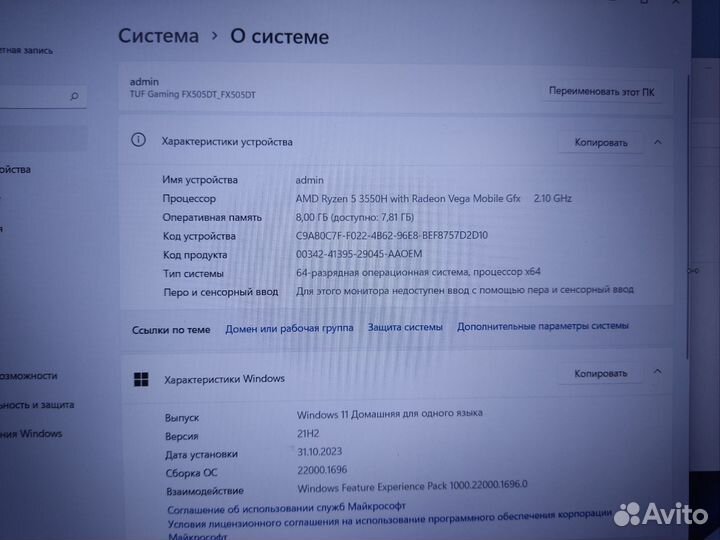 Ноутбук asus tuf gaming FX505-BQ113T