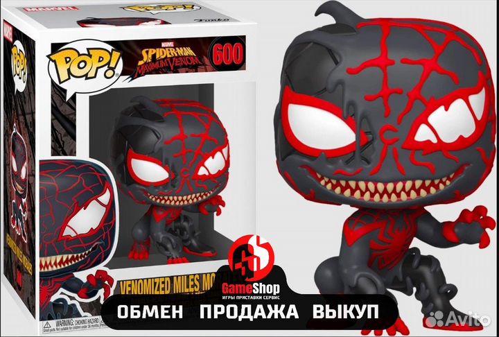Фигурка Funko POP Bobble Marvel Spider-Man Maximum