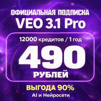 Gemini Pro/ VEO 3.1 Flow / Nana Banana Pro