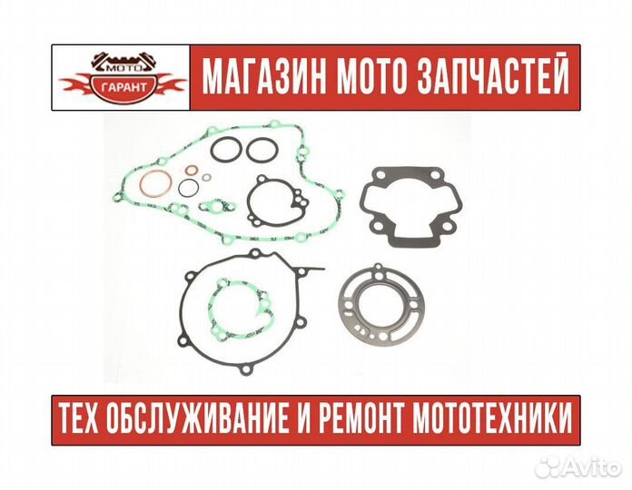 Комплект прокладок для мотоцикла kawasaki KX 65