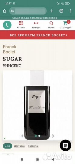 Продам парфюм Sugar Frank Boclet