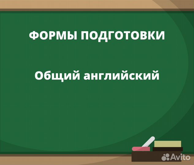 Обучение языку для путешествий
