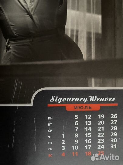 Календарь Хельмута Ньютона. Раритет