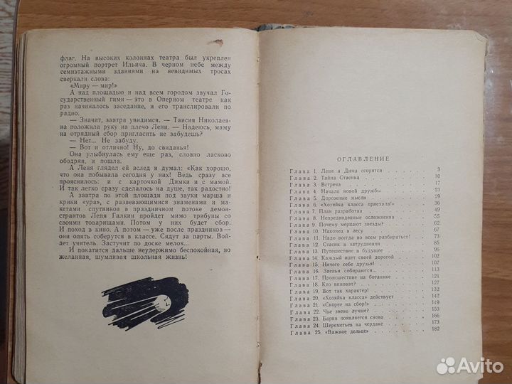 Юрий Сальников 