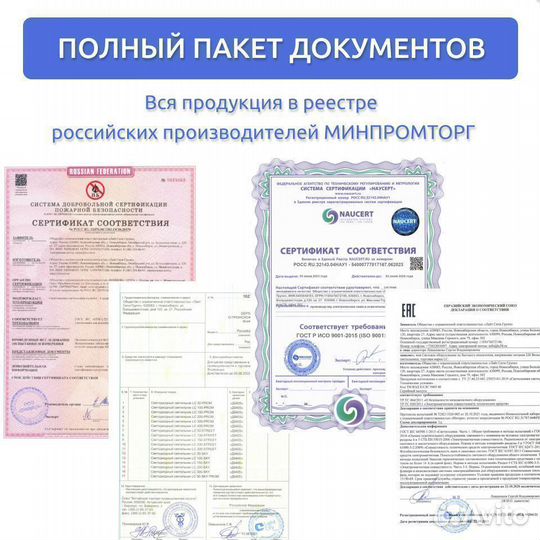 Светодиодный светильник LC 27-prom PL