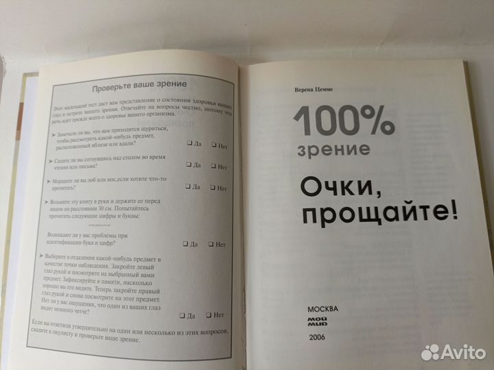 Медицинские книги