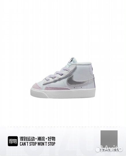 Кроссовки nike blazer 27 (17,5 см )