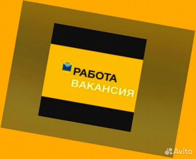 Упаковщик Еженедельные выплаты Без опыта