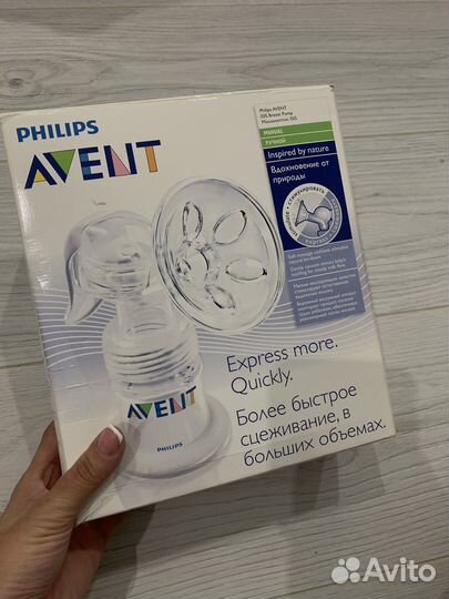 Молокоотсос avent ручной
