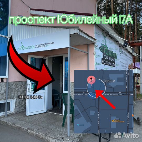 Велосипед новый алюминиевый