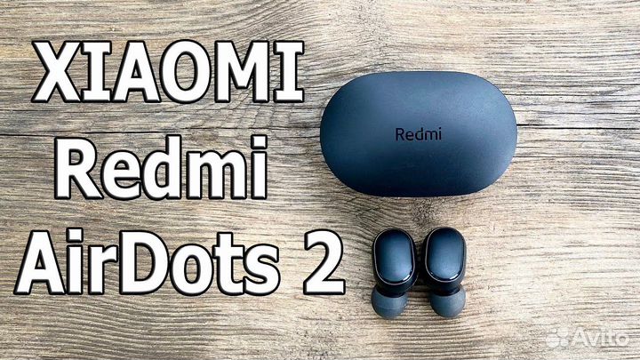 Оригинал Xiaomi Redmi Airdots 2 +Чехол -Гарантия