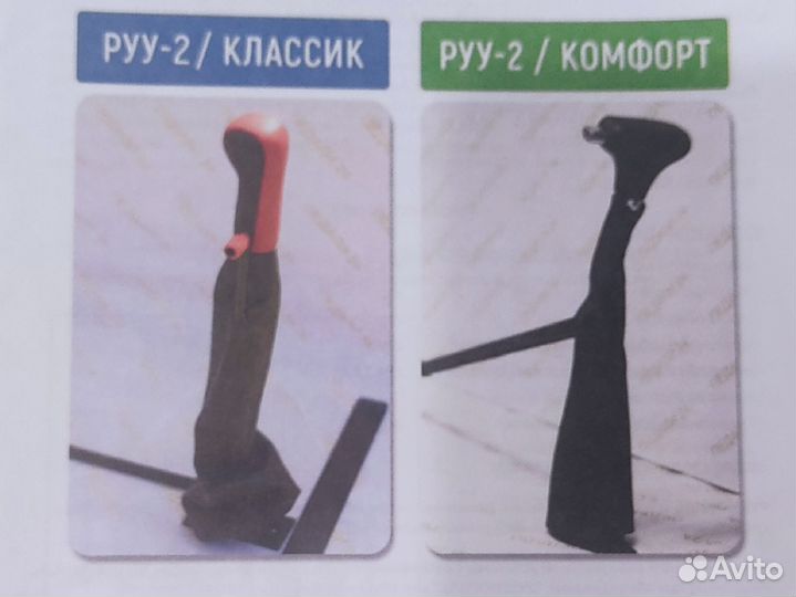 Ручное устройство управления автомобилем