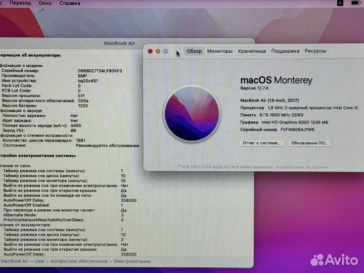 MacBook Air 13 2017 8 GB 128 GB