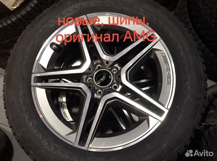 Зимние колеса на mercedes gle r20 шипы