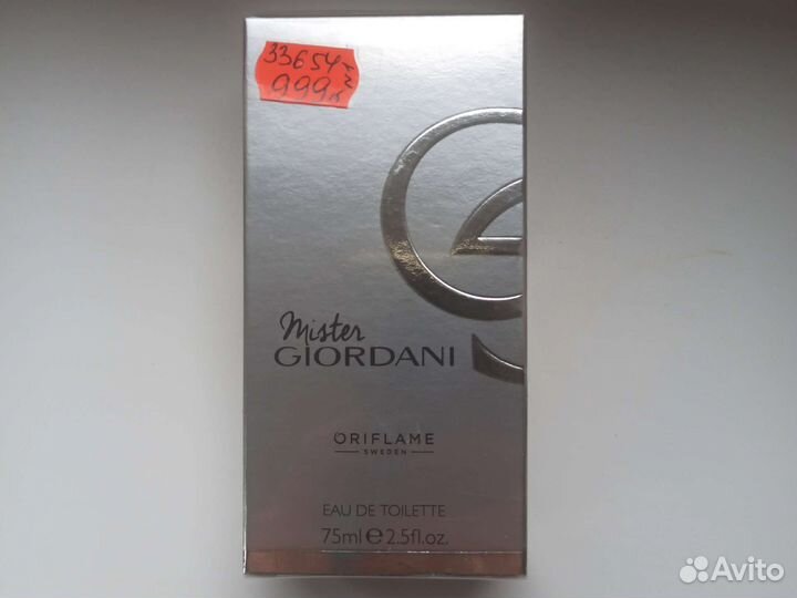 Туалетная вода мужская