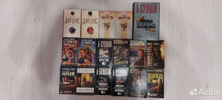 Бушков, Маркеев, Алексеев