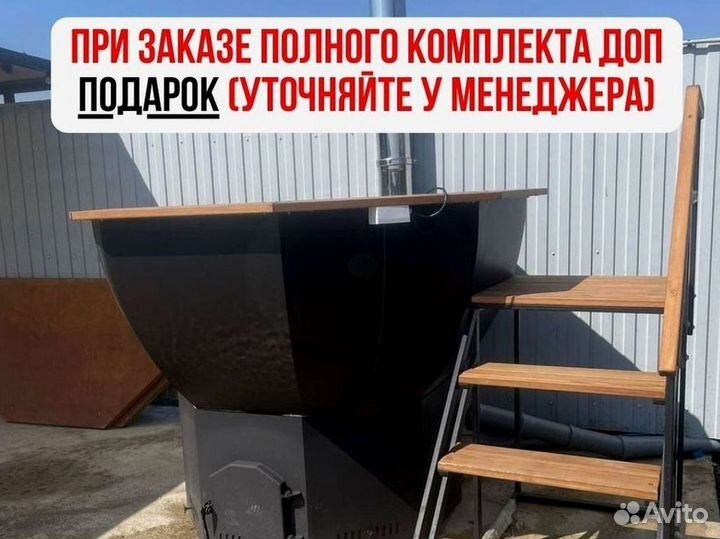 Банный чан с джакузи с отделкой из лиственницы