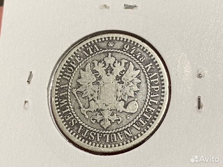1 марка Финляндия 1866 серебро оригинал