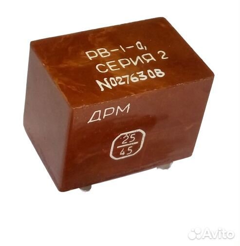 Рв-1-0,6 сер.2 реле времени