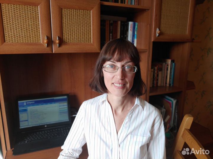 Репетитор по английскому языку