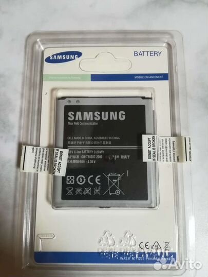 Аккумулятор для телефона Samsung i9500