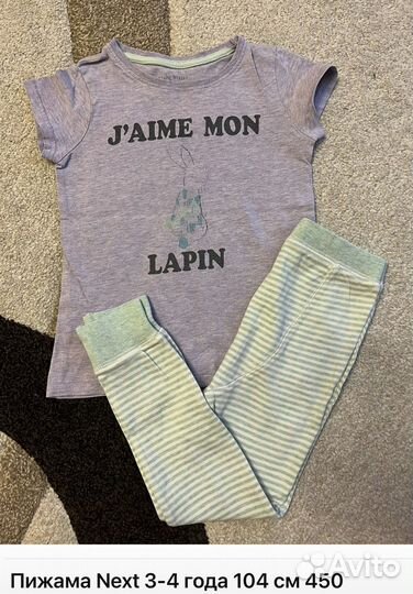 Одежда для девочек