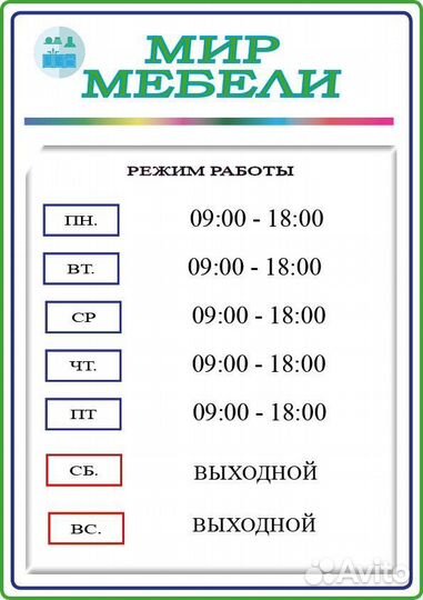 Письменный стол для школьника Белый / Гарантия 1г