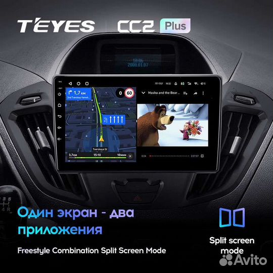 Магнитола Ford Tourneo Custom Андроид Teyes