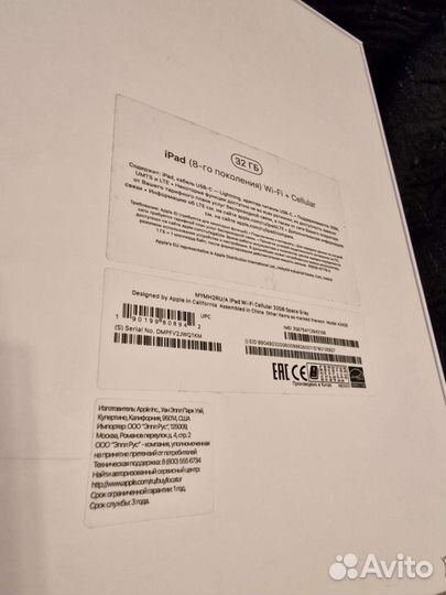 iPad 8 поколения + sim (32gb)