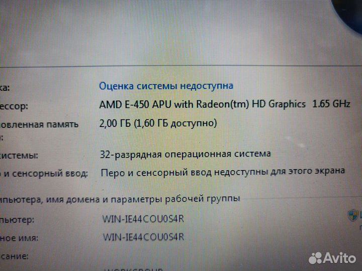 Ноутбук Compaq для учебы и работы
