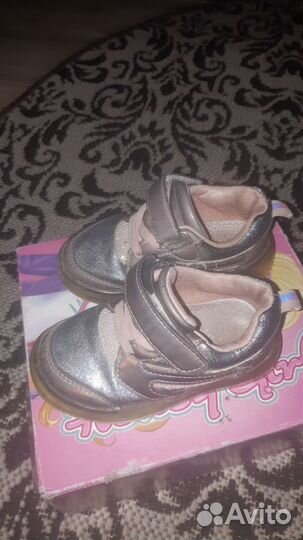 Обувь для девочки