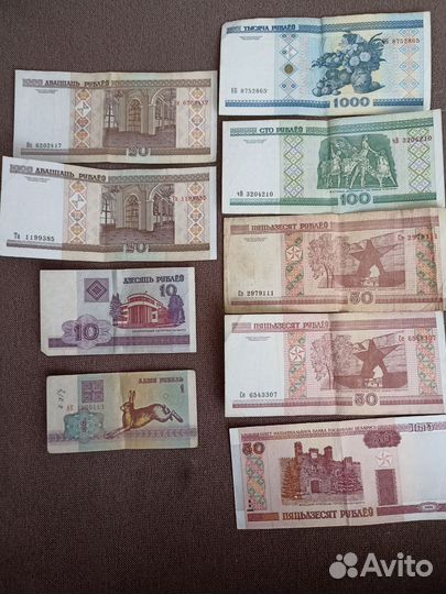 Белорусские рубли 2000 год