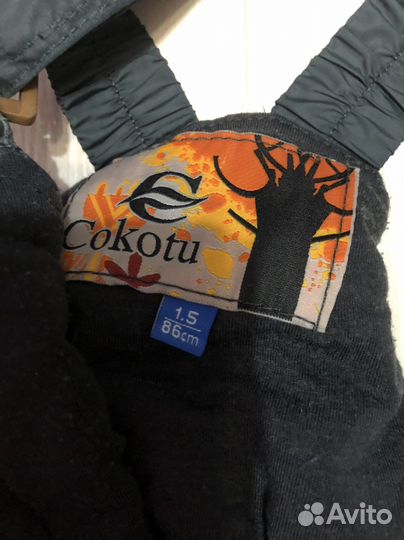 Костюм детский