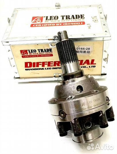 Дифференциал межосевой (28 шлицов) shaanxi F2000