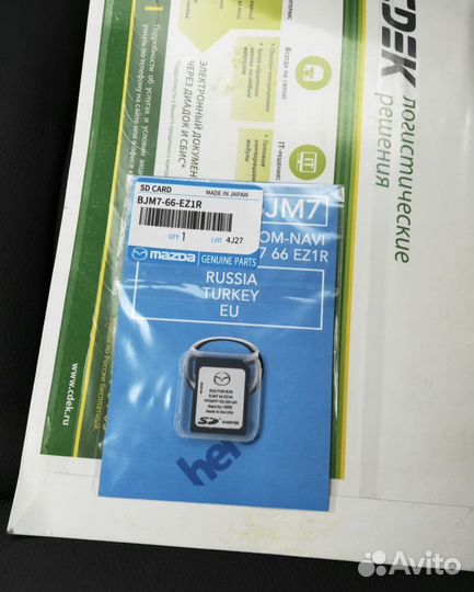 Навигация на Мазду / Заводская, штатная