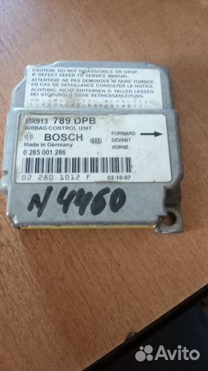 Мицубиси блок управления air bag бу