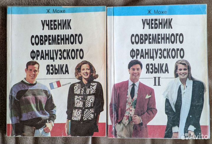 Иностранные языки. Словари. Разговорники