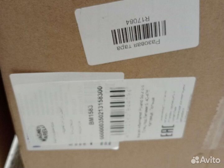 Радиатор охлаждения Renault scenic 3